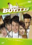 Boys Esthe Dvd-Box