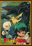 Deltora Quest 7