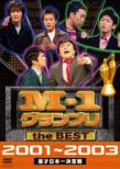 M-1 Ov the BEST 2001`2003