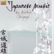 Japanese Music By Michio Miyagi: Vol.1