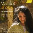 Ma' a Lot: The Songs Of Ascents