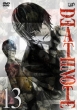 DEATH NOTE fXm[g 13