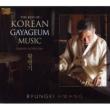 Best Of Korean Gauageum
