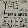 LIVE IN LIVING ' 07