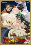 Deltora Quest 8