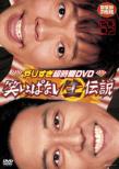 肷DVD: ΂ςȂ`2007