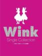 Wink Single Collection -1988-1996 Single Zenkyoku Shu-