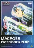 The Super Dimension Fortress Macross Flash Back 2012