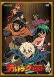 Deltora Quest 9