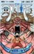 One Piece Vol.48 -JUMP COMICS