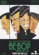 Be-Bop-Highschool Dvd Collection Vol.3