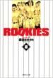 Rookies 8 WpЕ(R~bN)