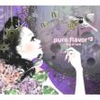 pure flavor #2 `key of love`