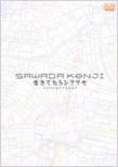 商品ユーザーレビュー|DVD・ブルーレイ|沢田研二|HMV&BOOKS 商品ユーザーレビュー|DVD・ブルーレイ|沢田研二|HMV&BOOKS