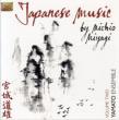 Japanese Music By Michio Miyagi: Vol.2