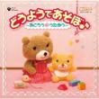 CD TWIN::�ǂ��悤�ł����ځ� �`���ǂ낤*���������`