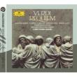 Requiem: Giulini / Bpo S.sweet Quivar V.cole Estes Ernst-senff-chor
