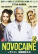 Novocaine