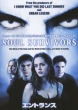 Soul Survivors