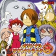 Gegege No Kitaro Original Soundtrack 2