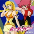 Cutie Honey (21st Century Ver.)