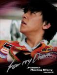 VEH̃[VO_CA[ V[YIII ` Siwon' s Racing Diary Season III : For My Dream `