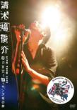 ؏r LIVE TOUR 2007 g܂܂! IbTN̗