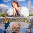 Enchanted Original Soundtrack