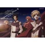 Toward The Terra Expansion Disc 2 -Kimi Wo Omou Sora-