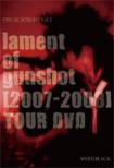 Visual Scream: Vol.2 -Lament Of Gunshot(2007-2008)Tour Dvd