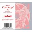 Sound Concierge JAPAN “Japanese Lyric Dance