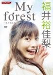 My forest `؂̉Ł`