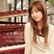 Kokoro Wo Hiraite -Zard Piano Classics-