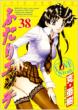ӂGb` 38 JETS COMICS