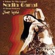 Tribute To The Legend Nadia Gamal
