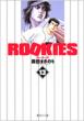 Rookies 13 WpЕ(R~bN)