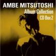 AMBE MITSUTOSHI Album Collection CD Box 2