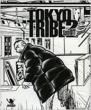 Tokyotribe2supinoff