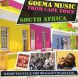 Goema Music From Cape Town, South Africa