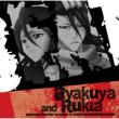 Bleach Beat Collection 4th Session:01-Byakuya Kuchiki And Rukia Kuchiki -