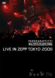 |mOtBeBĂ LIVE IN ZEPP TOKYO 2008