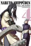 NARUTO Shippuden The Chapter Of Long Awaited Reunion 4