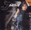 J Move (Vcd)