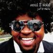 soul 2 soul