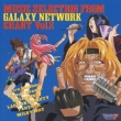 }NX7 MUSIC SELECTION FROM GALAXY NETWORK CHART Vol.2