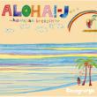 Aloha!-J -Hawaiian Breezin`-
