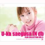 U-Ka Saegusa In Db Film Collection Vol.3