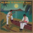 Na Mele O Hawai' i E Alani: Vol.3 20ĨnCy