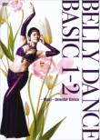 Belly Dance Basic 1-2 Maki-Oriental Dance
