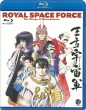 Royal Space Force The Wing Of Honneamise